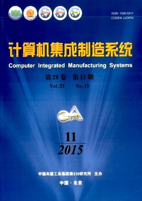 《計(jì)算機(jī)集成制造系統(tǒng)》期刊投稿指南 編輯部、郵箱、版面費(fèi)及注意事項(xiàng)